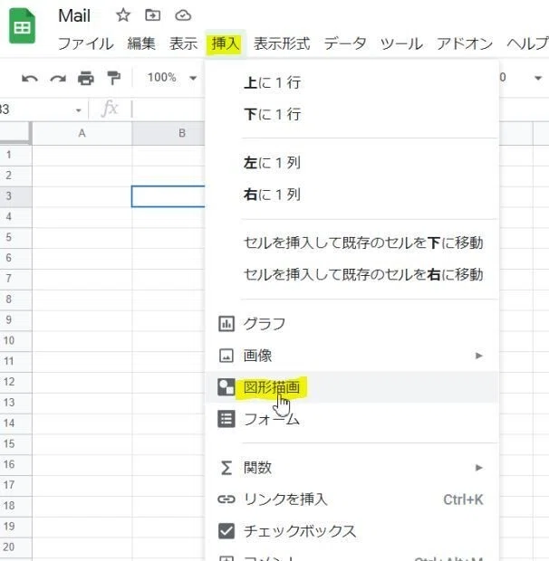 スプレッドシートのボタンを押すだけで Gmailを送信する方法 スプレッドシート Gas 超初心者向け ブロガー 会社員gaku Note