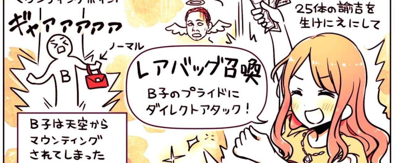 コマA_seisyo__18_