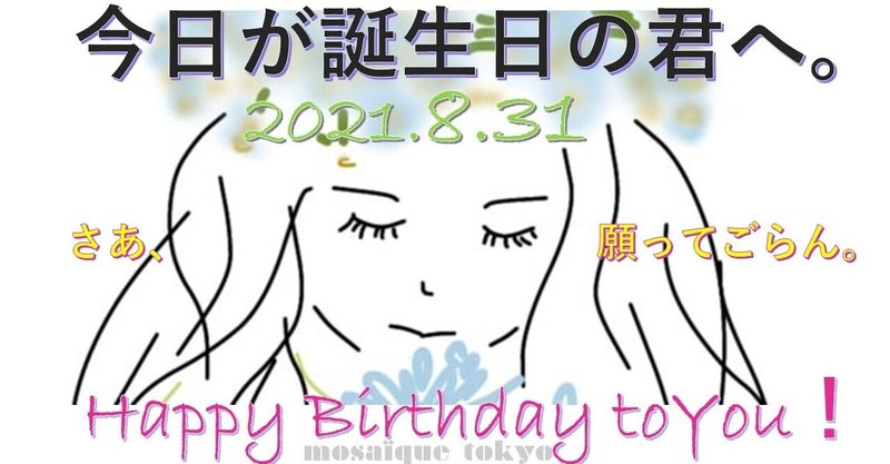 君を励ます言葉 の新着タグ記事一覧 Note つくる つながる とどける 君を励ます言葉 の新着タグ記事一覧 Note つくる つながる とどける