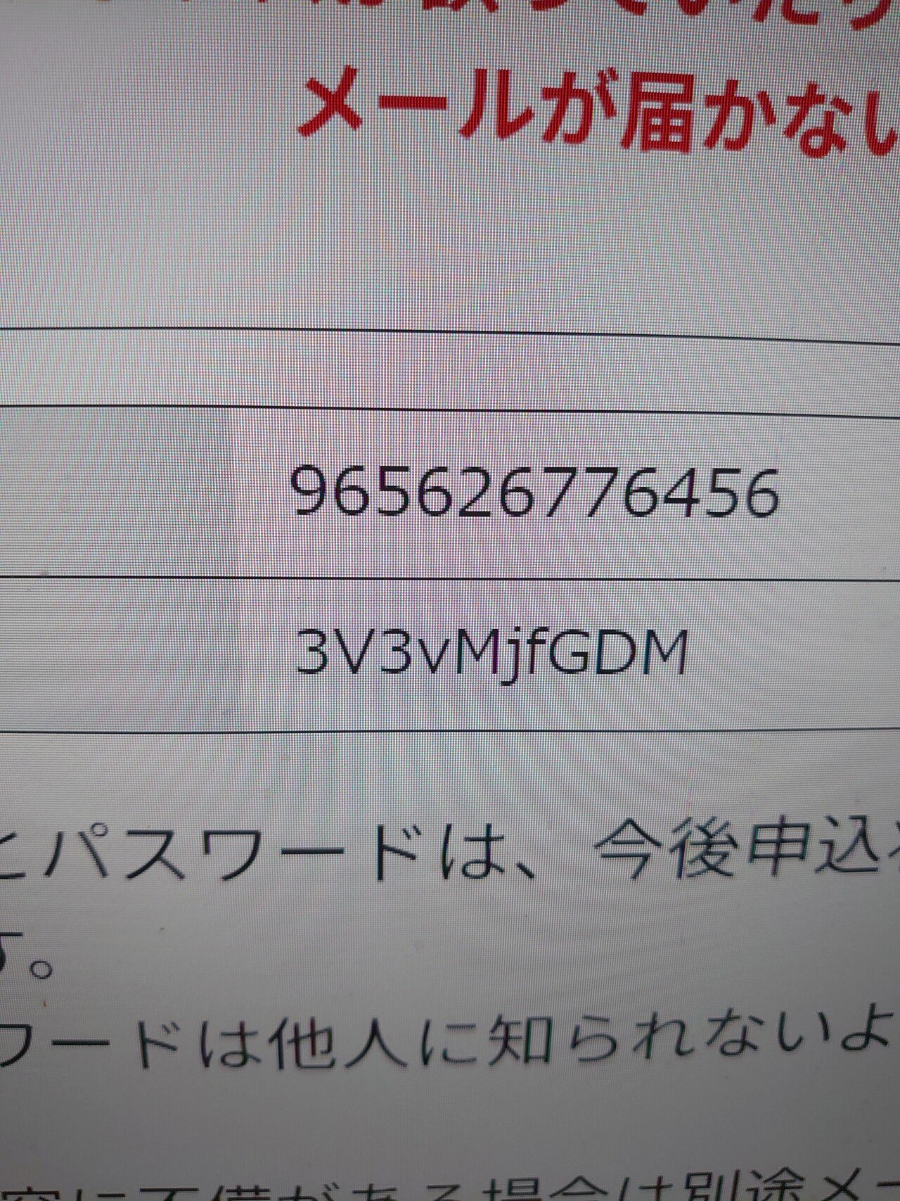 Windows11チェックツールで アップグレードできない理由が表示されるようになりました こいひろ 小池裕敏 Note