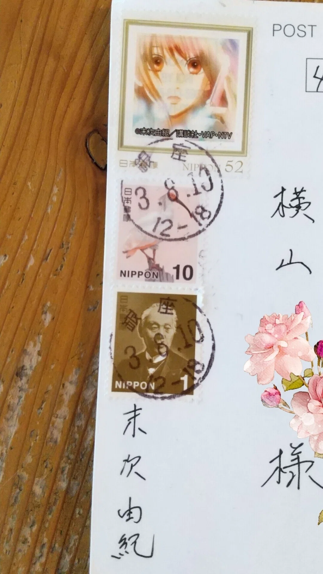 画像1