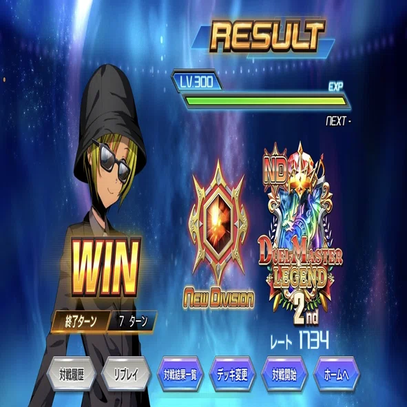 デュエプレ】ND 1734到達！！！赤白武者ドラゴン徹底解説！！｜雷鳴神/夏樹