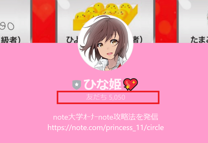 Screenshot 2021-08-31 at 10-43-43 ひな姫💖 LINE Official Account