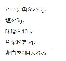 スクリーンショット 2021-08-31 104849