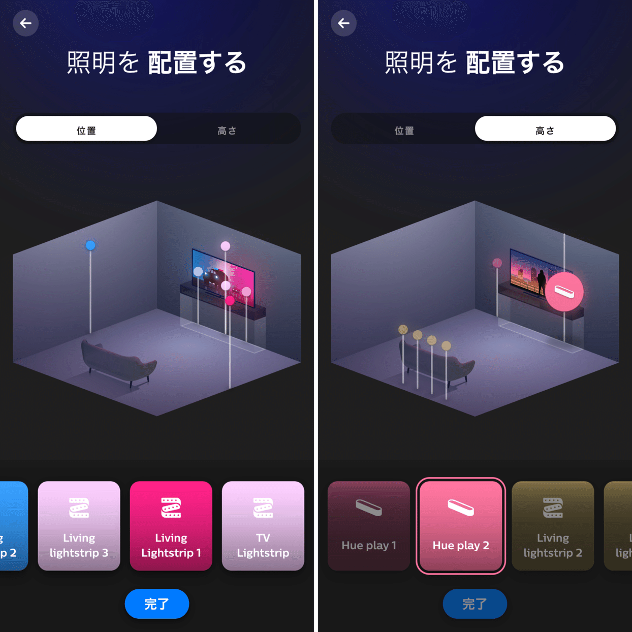 057 フルカラーのIoT照明で映画館を超える！「Hue Sync Box」の凄さを