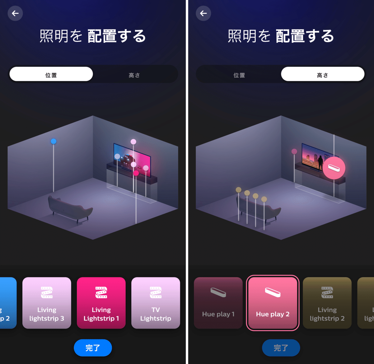 057 フルカラーのIoT照明で映画館を超える!「Hue Sync Box」の 057 フルカラーのIoT照明で映画館を超える!「Hue Sync Box」の
