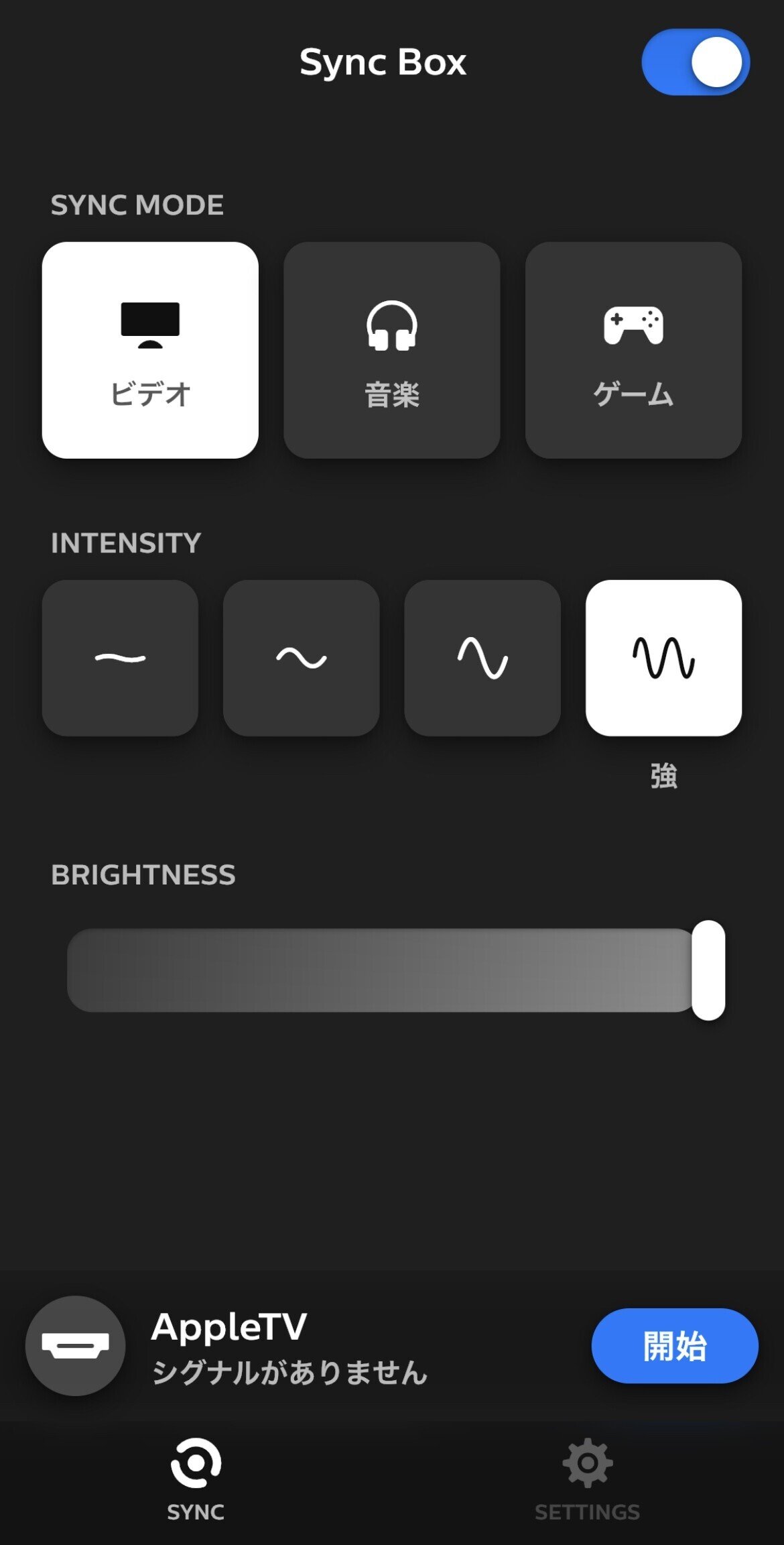 057 フルカラーのIoT照明で映画館を超える！「Hue Sync Box」の