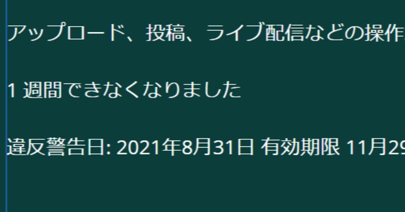 かめちゃんのセカウラ希望塾動画 の新着タグ記事一覧 Note つくる つながる とどける