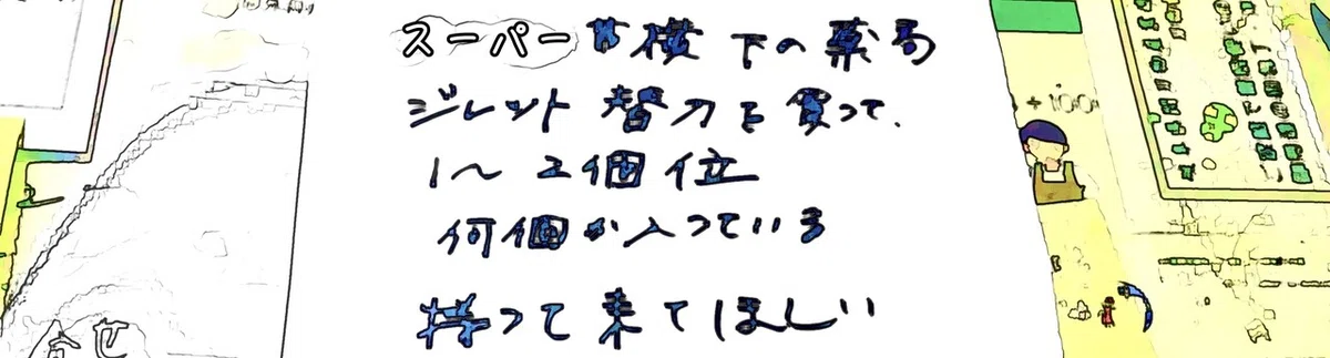 画像2