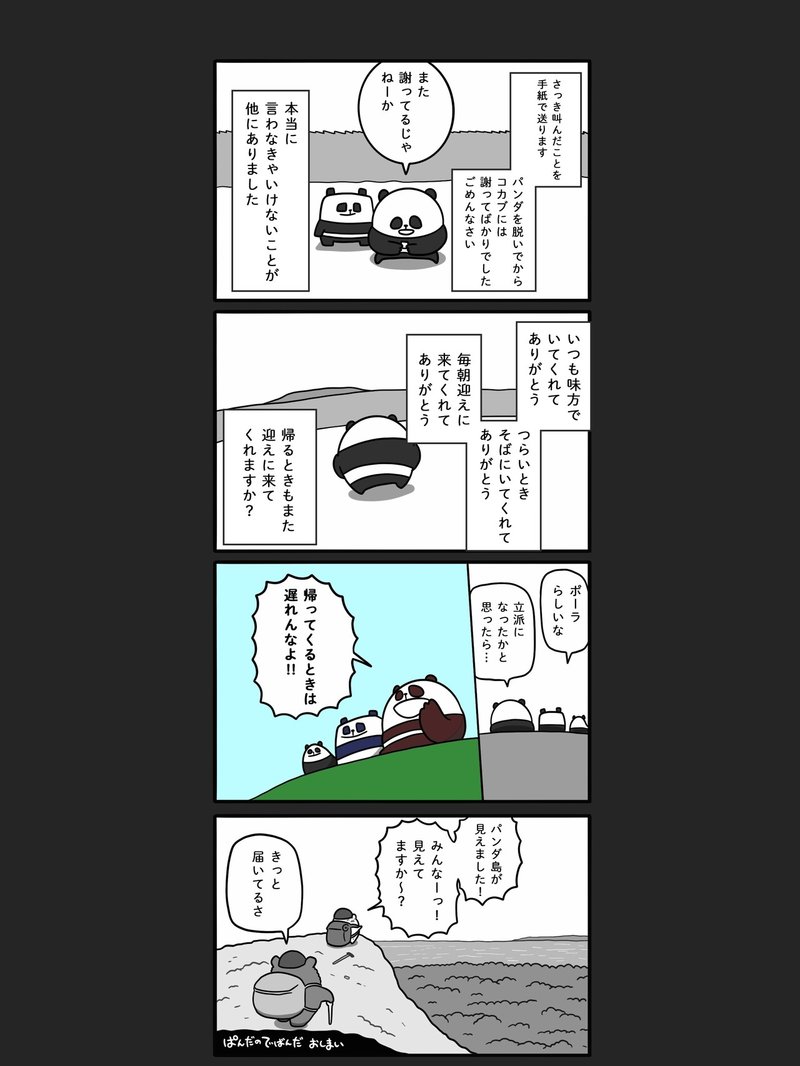 画像43