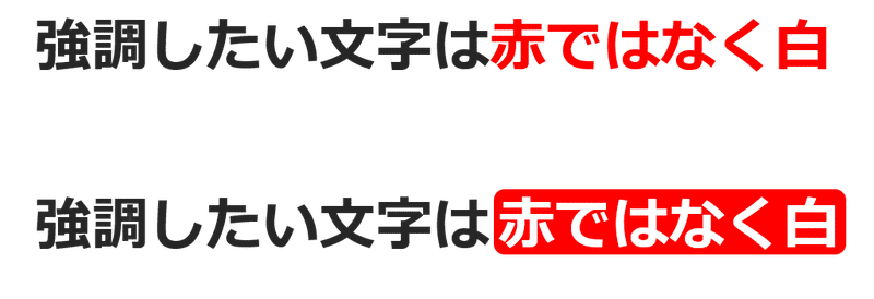 初心者向け ５分で劇的に変わるプレゼンで使える提案書の書き方 いのっち 残念パパ Note