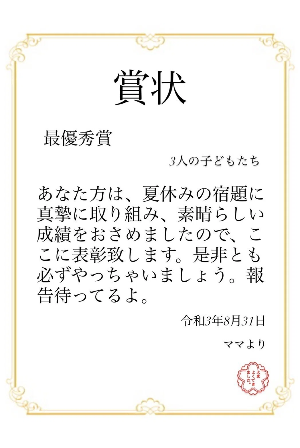 画像3