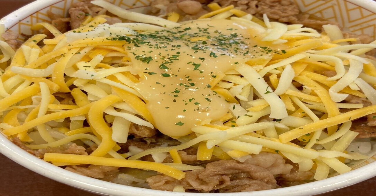 3種のチーズ牛丼 の新着タグ記事一覧 Note つくる つながる とどける