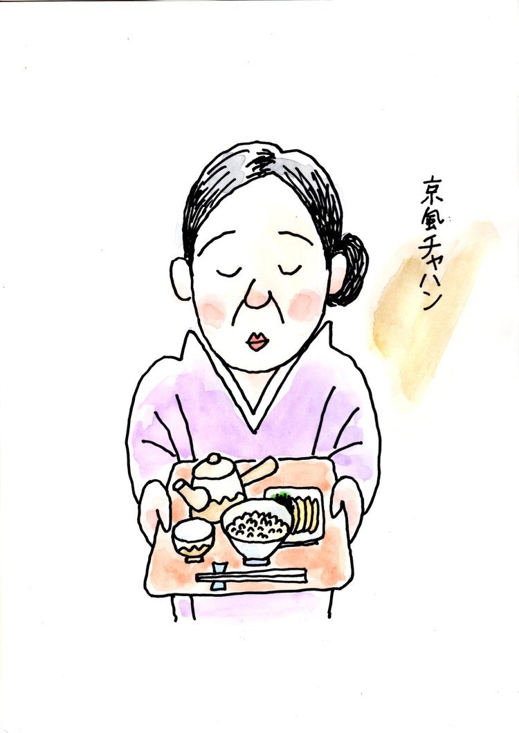 ぶぶ漬け の新着タグ記事一覧 Note つくる つながる とどける