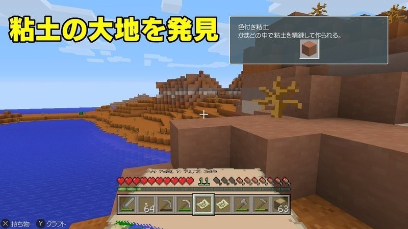 Day 5 念願の海底神殿 は地獄の様相を呈していた ぴいこ Note