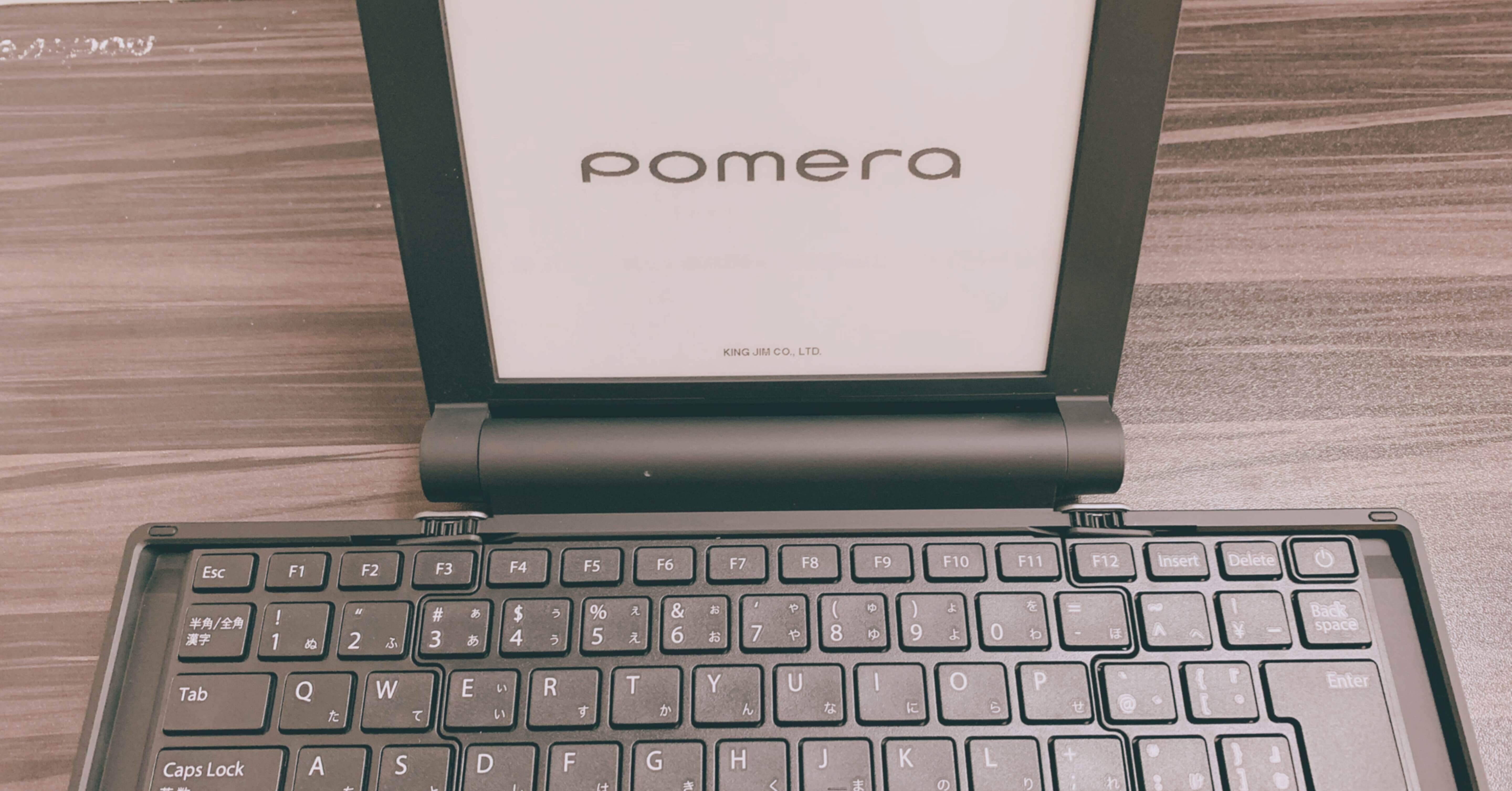 ポメラDM200愛用者のDM30レビュー【辛口】｜めるしー | フリーランス10年目