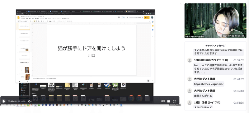 スクリーンショット 2021-08-31 14.35.05