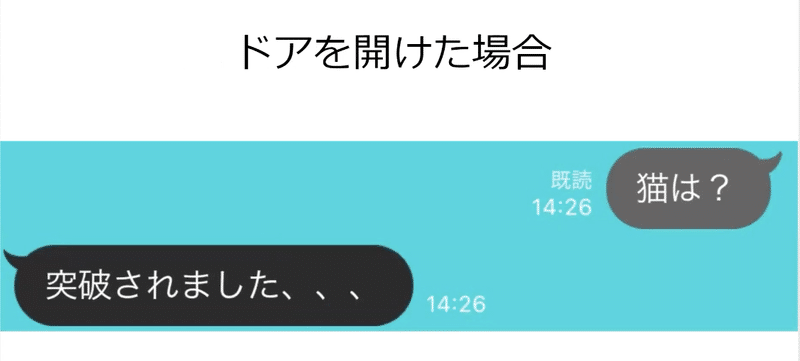 スクリーンショット 2021-08-31 14.43.44