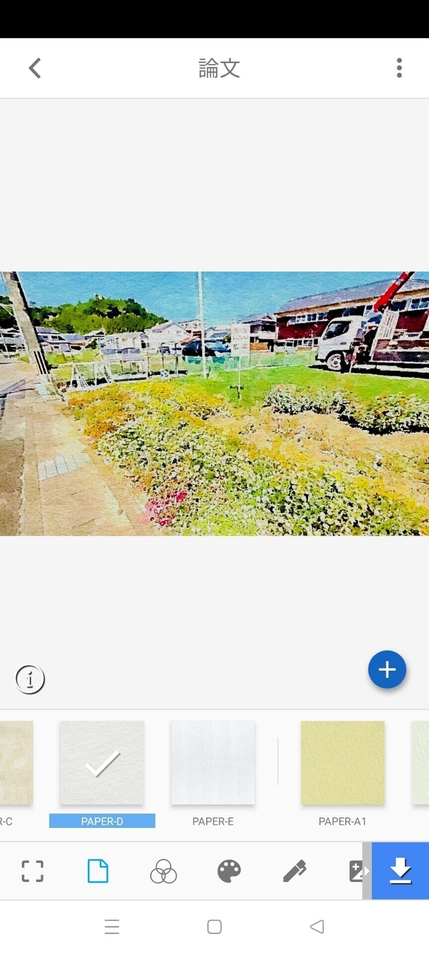 写真をステキな水彩画にするアプリ Qnipaint水彩 まるで紙に描いたみたい オススメです ちびアム Note