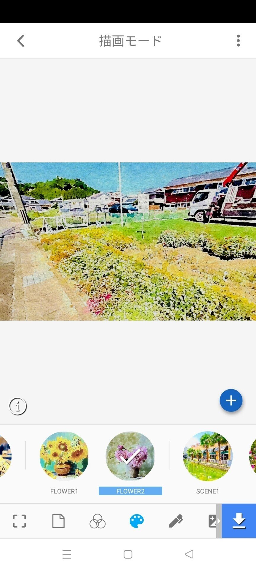 写真をステキな水彩画にするアプリ Qnipaint水彩 まるで紙に描いたみたい オススメです Chibiassam Note