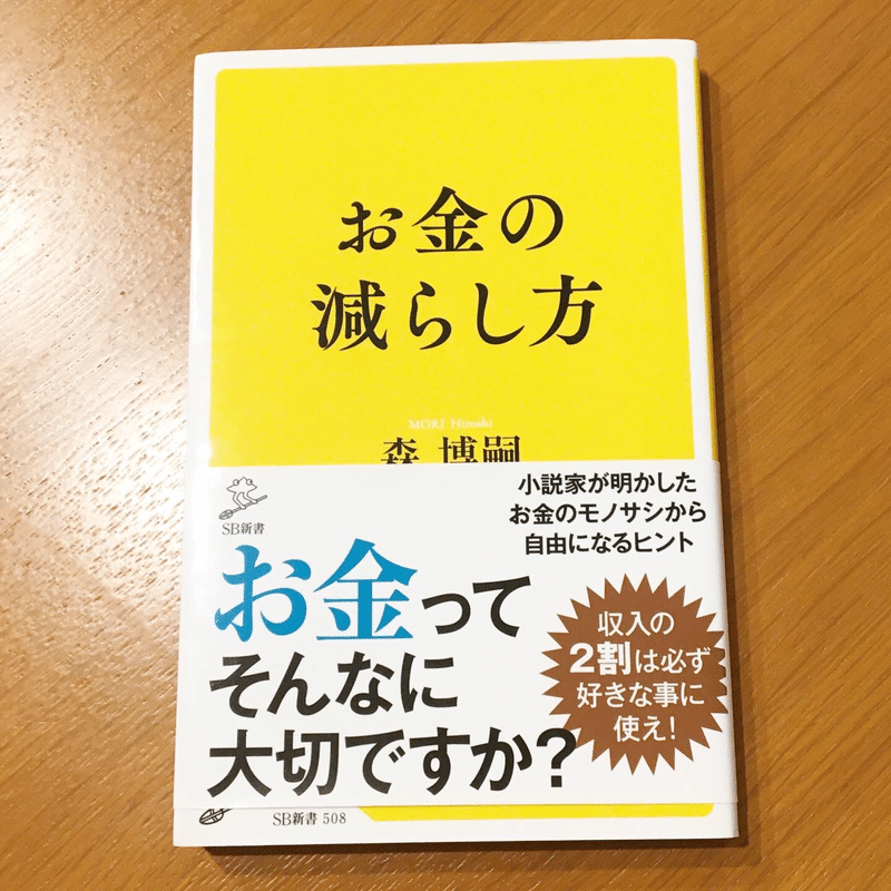 最速 減らす 英語 最速 減らす 英語