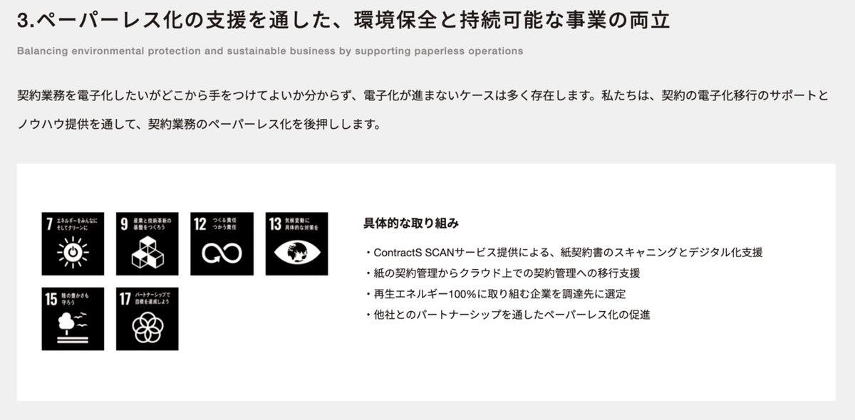 スクリーンショット 2021-08-31 11.24.36