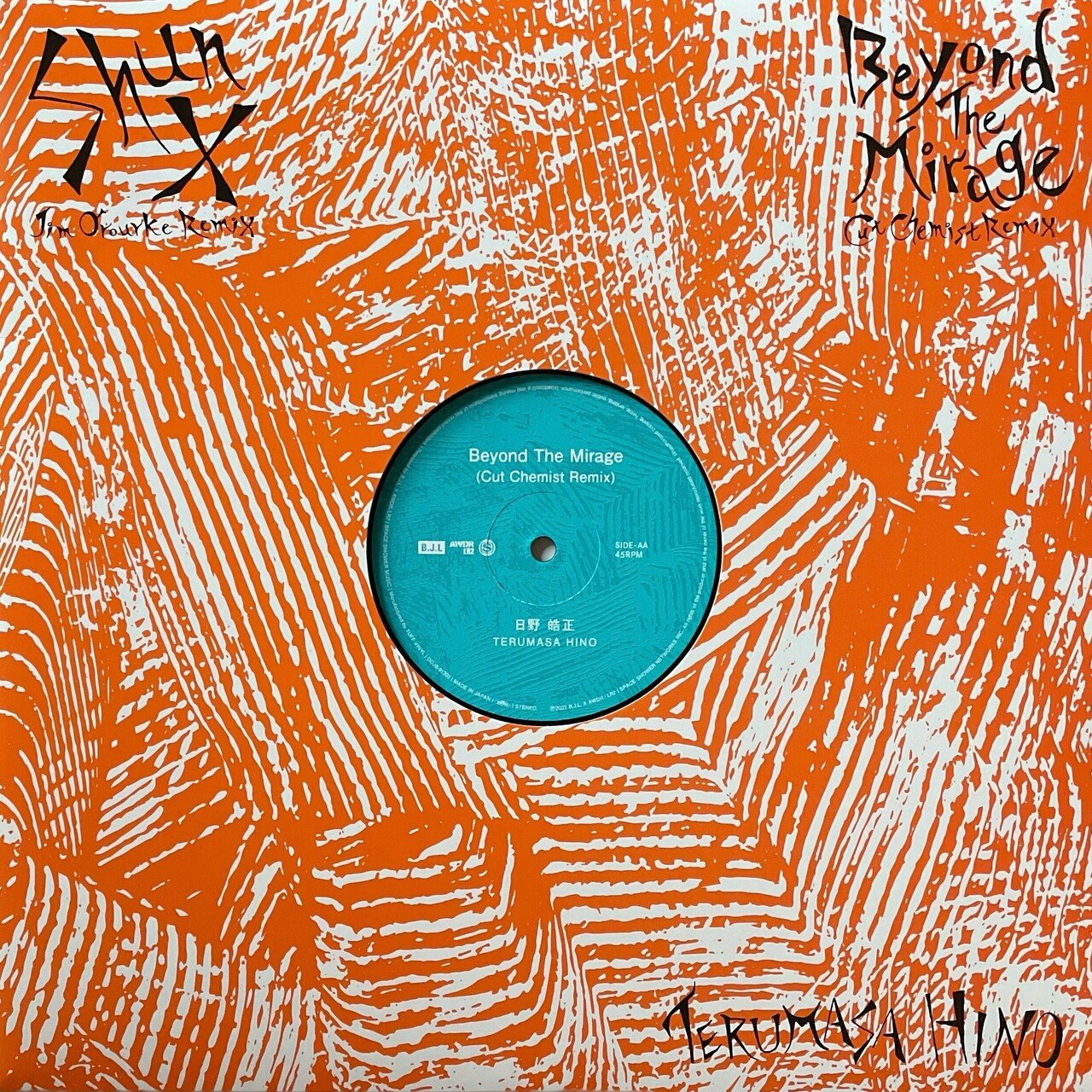 買ってよかったレコード（2021年9月）｜五辺宏明