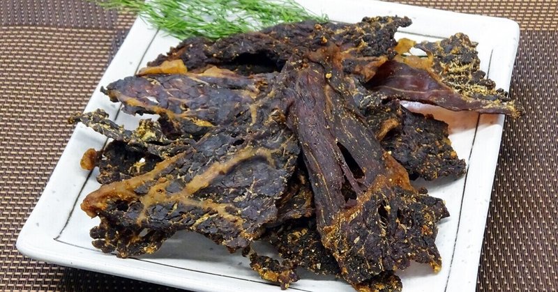 人用もペット用も ビーフジャーキーは手作りするとお得 フードドライヤーで作る失敗しないビーフジャーキーの作り方 フードドライヤー 製粉機 ミル など食品加工器具取扱 ラボネクト株式会社 Note