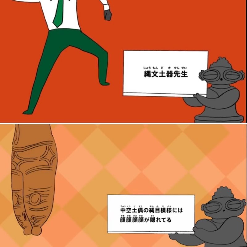 びじゅチューン 私的極小ネタ図鑑 29 読む猫 Note