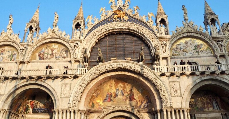 ヴェネツィアの休日 #1 〜夕陽に染まるサン・マルコ寺院を愛でた日のこと〜