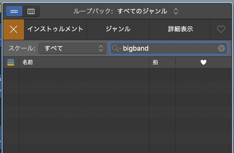 スクリーンショット 2021-08-31 17.08.59