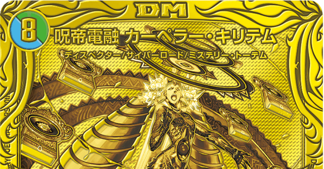 カーペラーキリテムで”ロック”しよう｜ゲルハルト