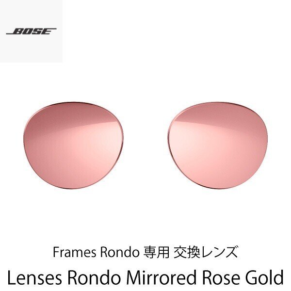 ☆美品☆替レンズ付き BOSE FRAMES RONDOスマートグラス