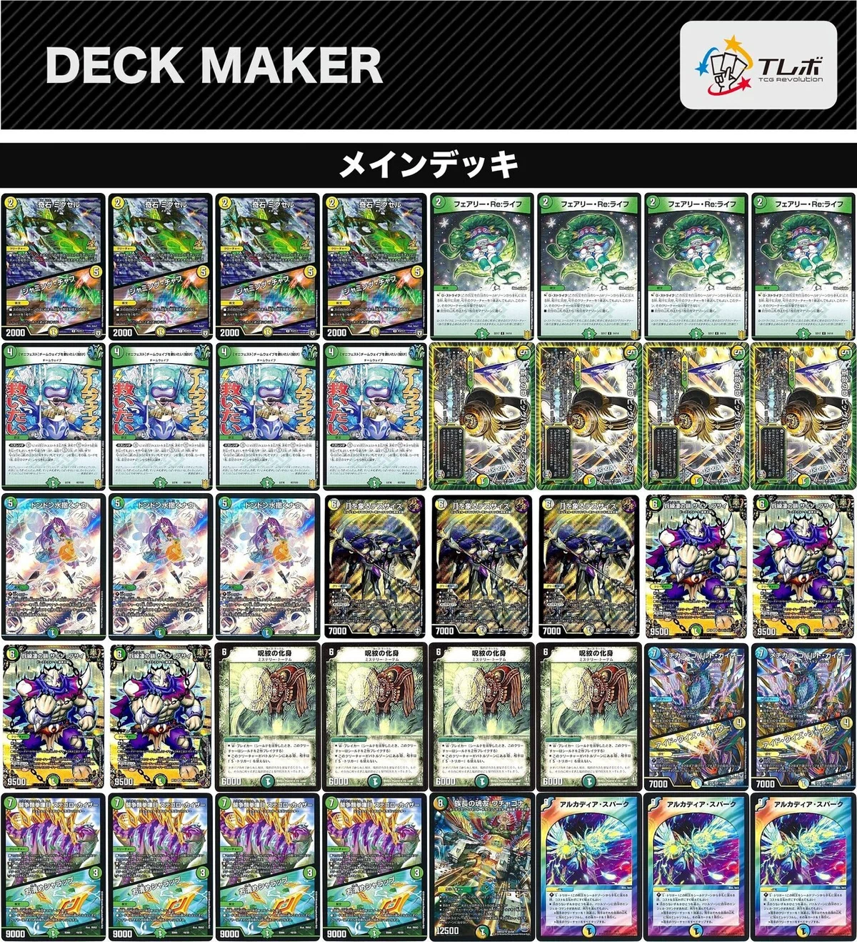 カーペラーキリテムで”ロック”しよう｜ゲルハルト