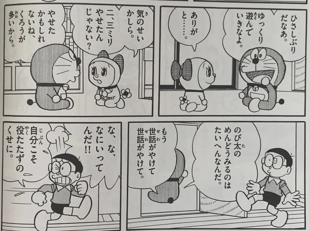 画像2