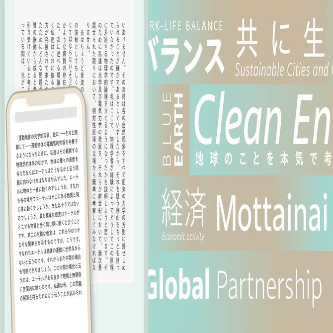 モリサワ新書体2021のご紹介〜見本帳先見せしちゃいます