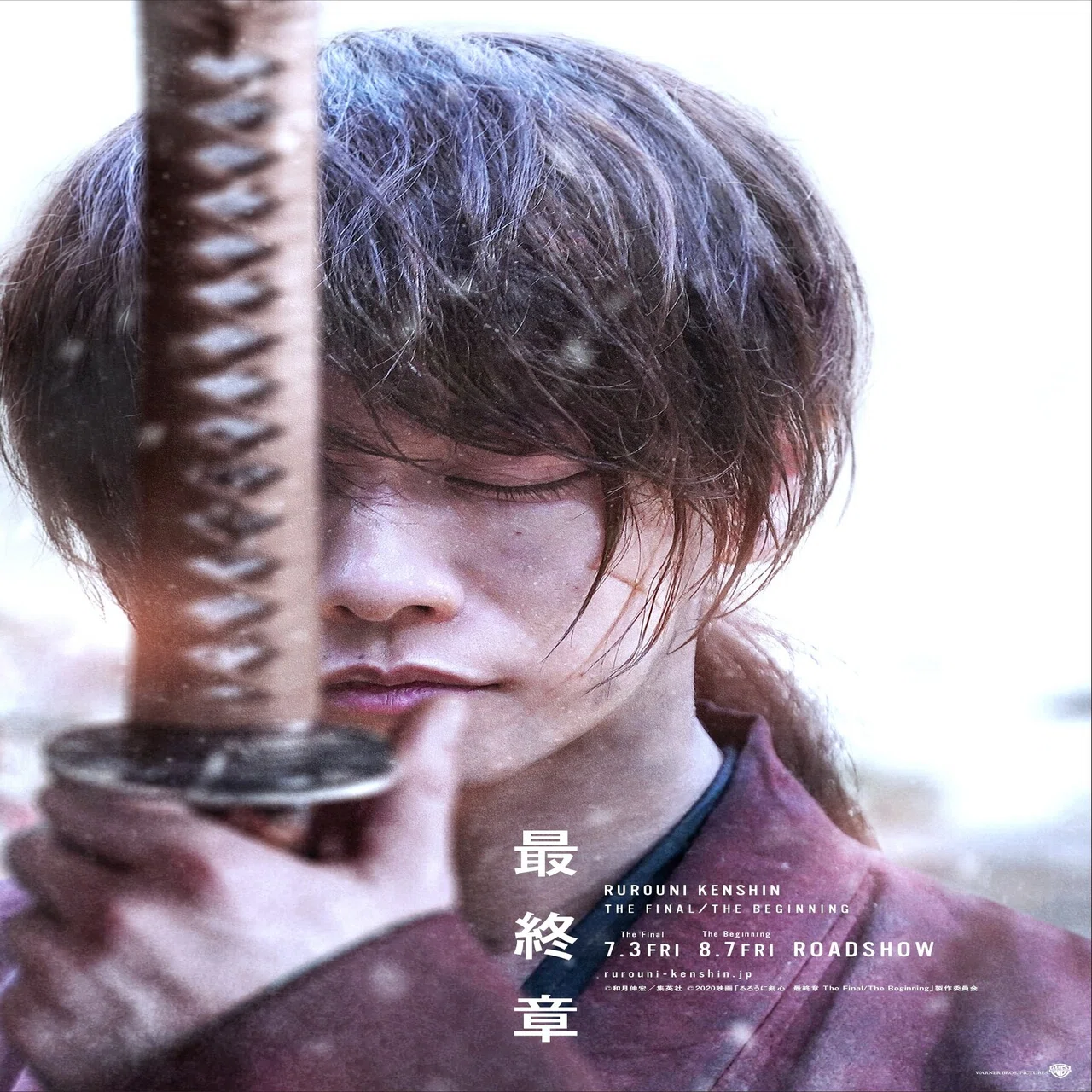 るろうに剣心 最終章』ポスター・チラシなどクリエイティブ素材の制作 
