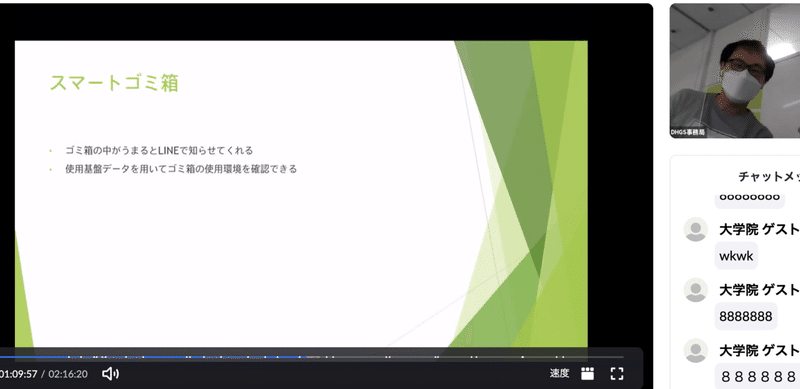 スクリーンショット 2021-08-31 17.49.25