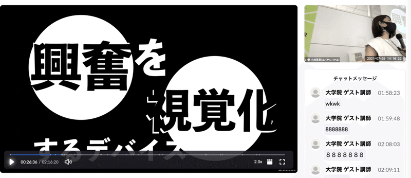 スクリーンショット 2021-08-31 17.46.16