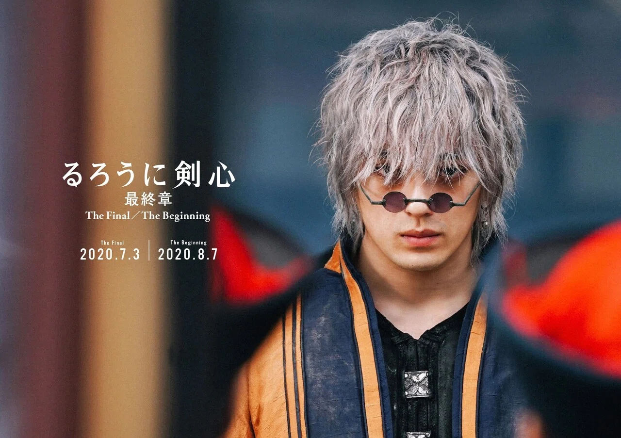 るろうに剣心 最終章』ポスター・チラシなどクリエイティブ素材の制作
