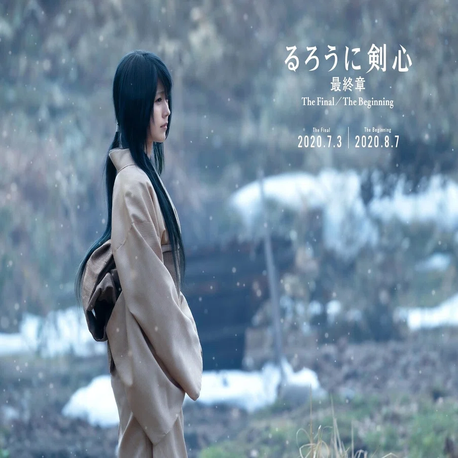 るろうに剣心 最終章』ポスター・チラシなどクリエイティブ素材の制作 