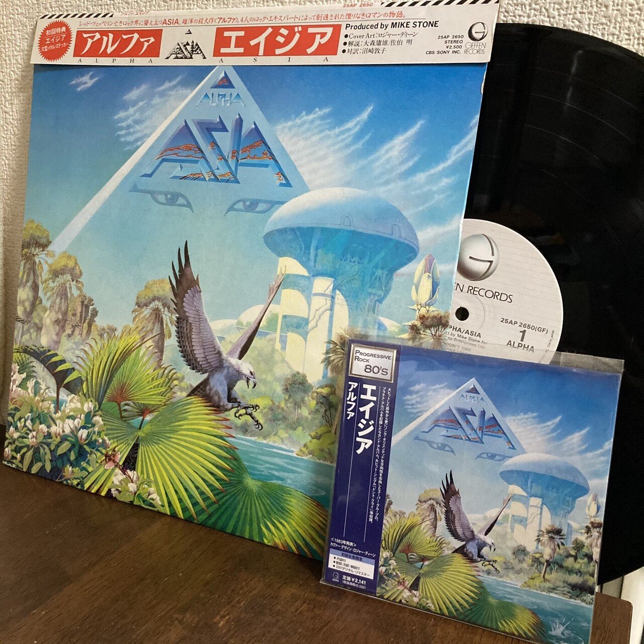 ロジャー・ディーンが手掛けたアート・ワーク。｜マサ | 洋楽情報