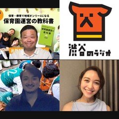渋谷のスバコ