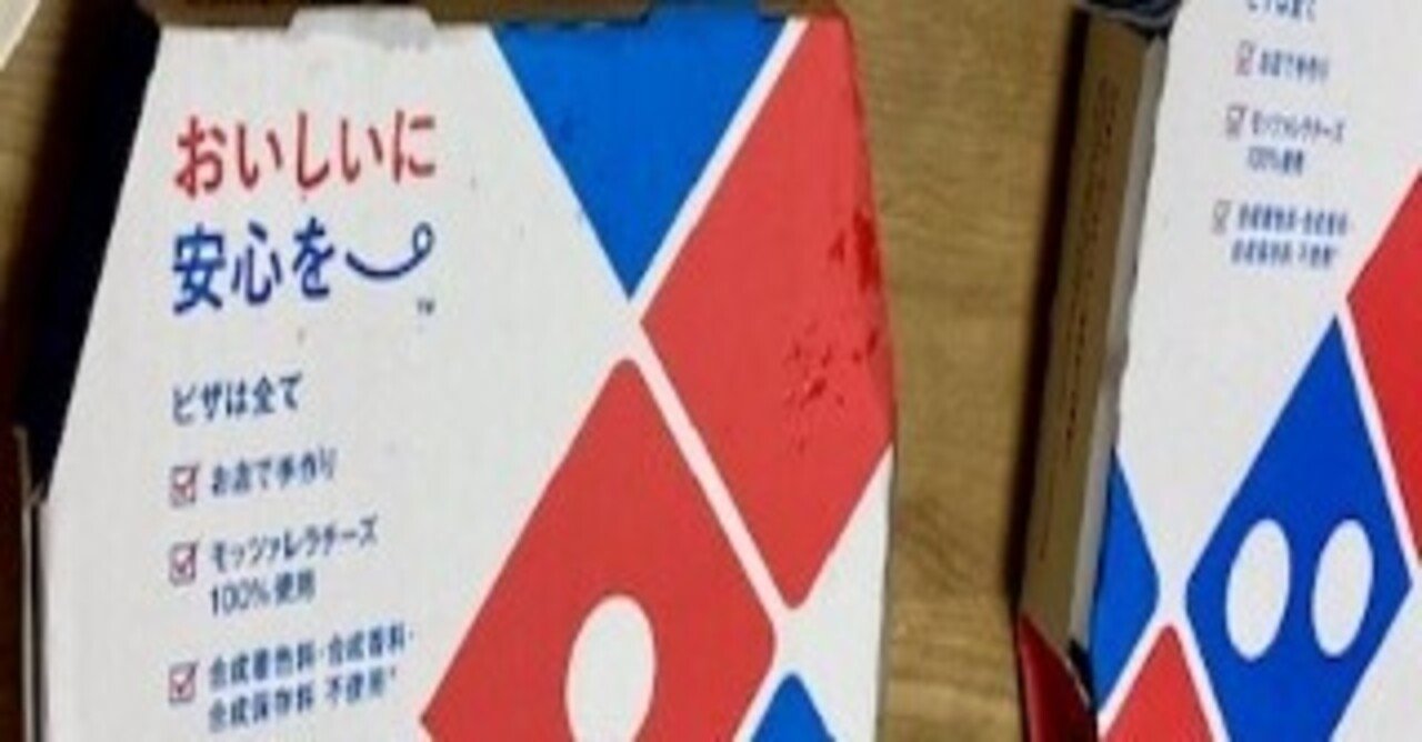 ゴリラ豪雨 の新着タグ記事一覧 Note つくる つながる とどける