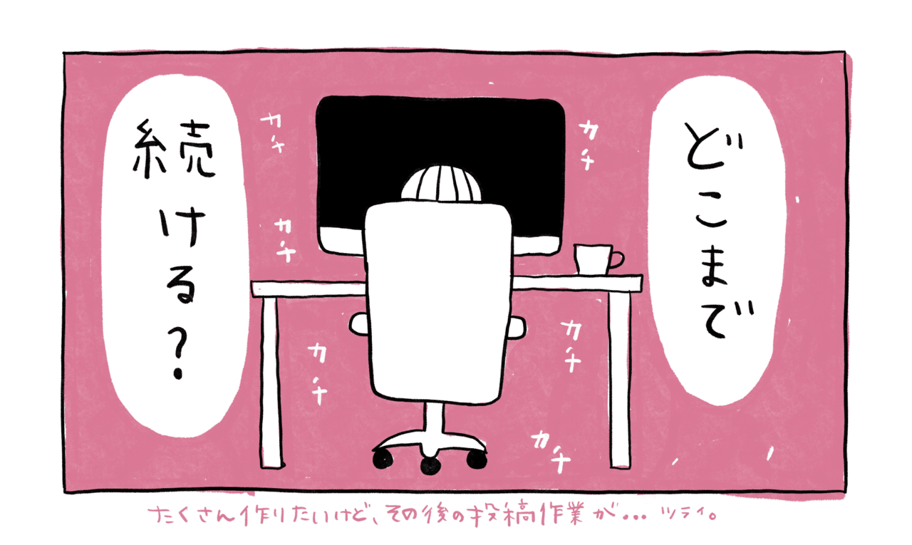ストックイラストあるある あなんよーこ イラストレーター Note