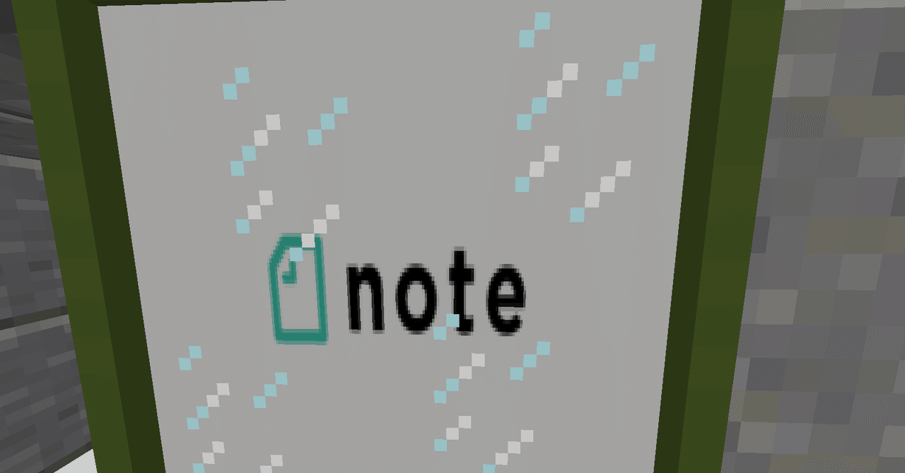 今日も家具modです 今日すごいアイテムを見つけました Photoframeというもので 画像のurlを張ると マイクラの世界に画像が出てきます 他にもtvとmoderntvではgifが流せます ちょこみんと Note
