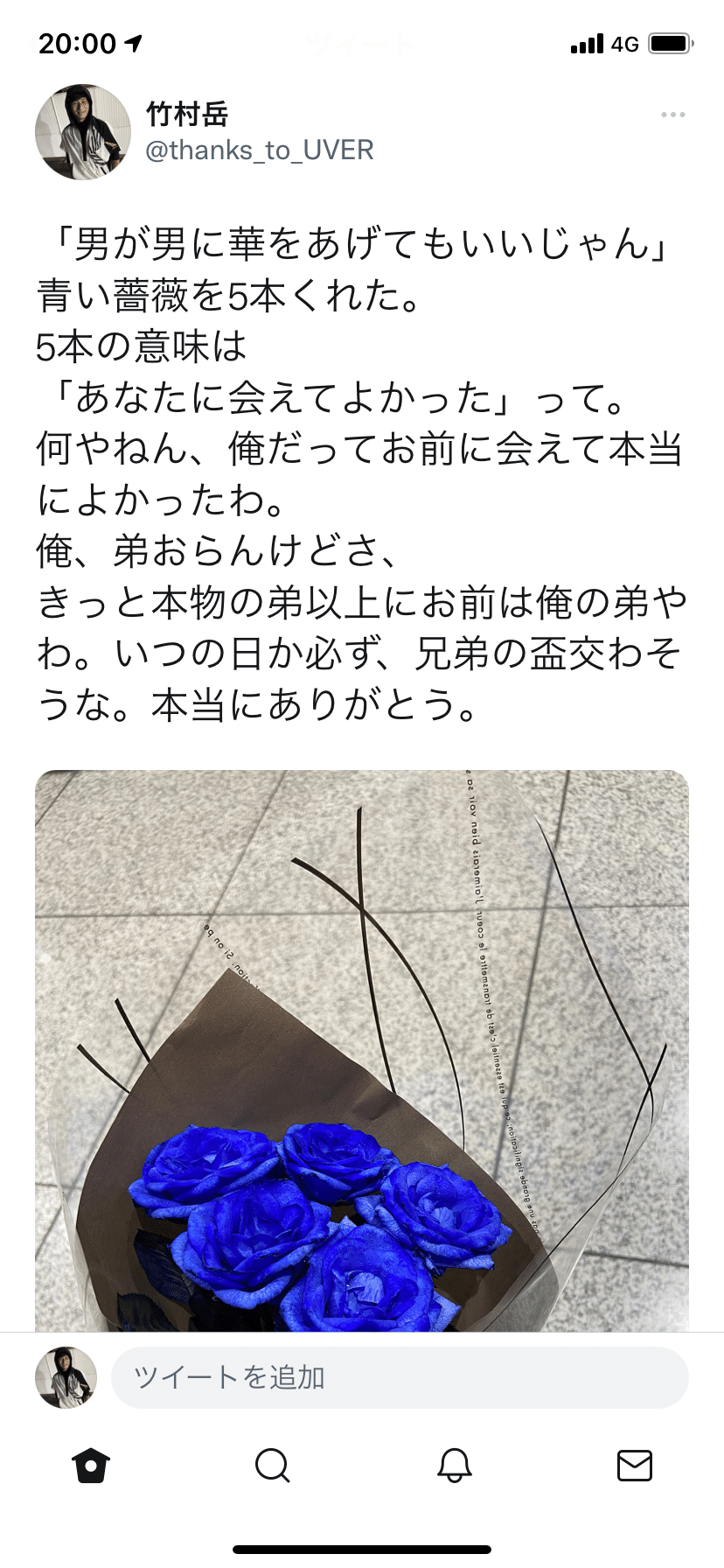 Pride Run後記 岳 Note