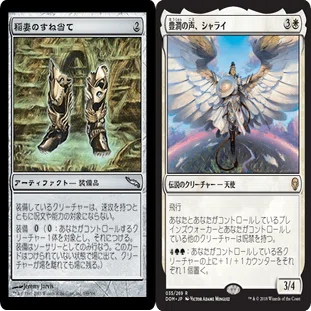 Magic: The Gathering】《法務官の声、アトラクサ》の構築論【統率者