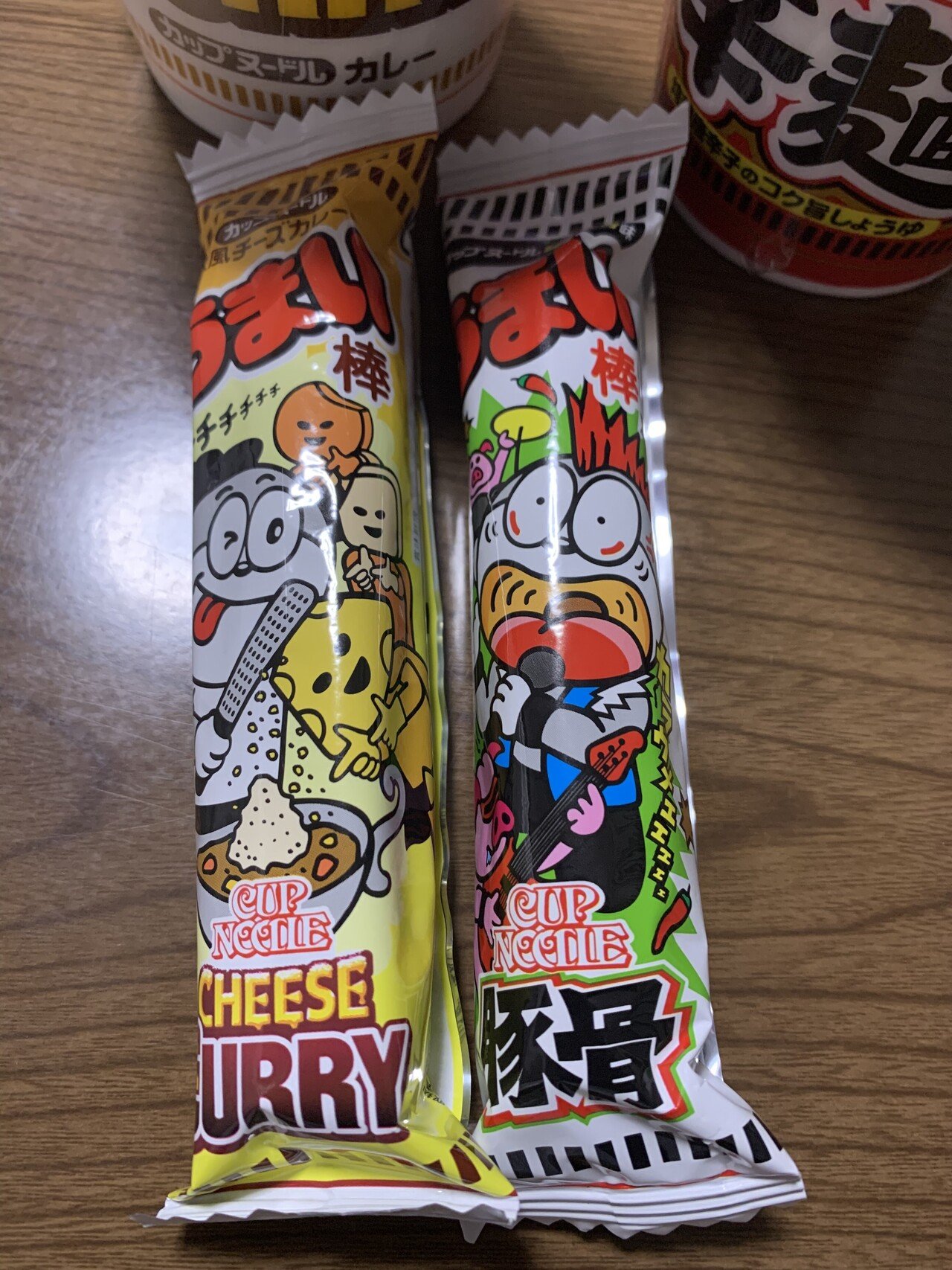 カップヌードルのうまい棒2本もらえる 今日からファミマでカップヌードル2つ 買えばもらえます うまい棒のためだけに買いましたw 全国対応可能 障害年金専門社労士 フォロバ100 相互フォロー募集 Note カップヌードルのうまい棒2本もらえる 今日からファミマでカップヌードル2つ 買えばもらえます うまい棒のためだけに買いましたw 全国対応可能 障害年金専門社労士 フォロバ100 相互フォロー募集 Note