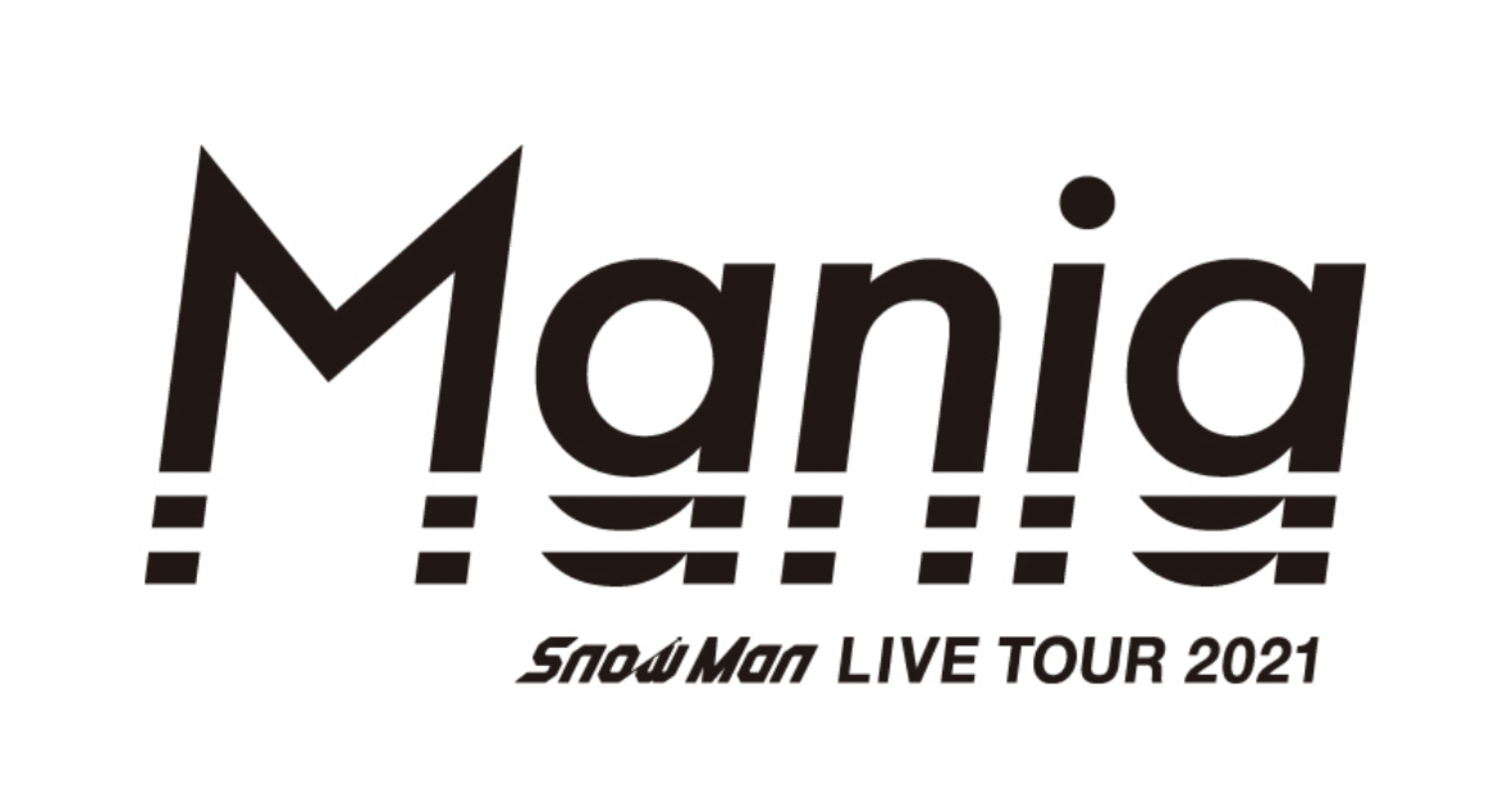Snow Man LIVE TOUR 2021 Mania ツアー情報まとめ｜あられ